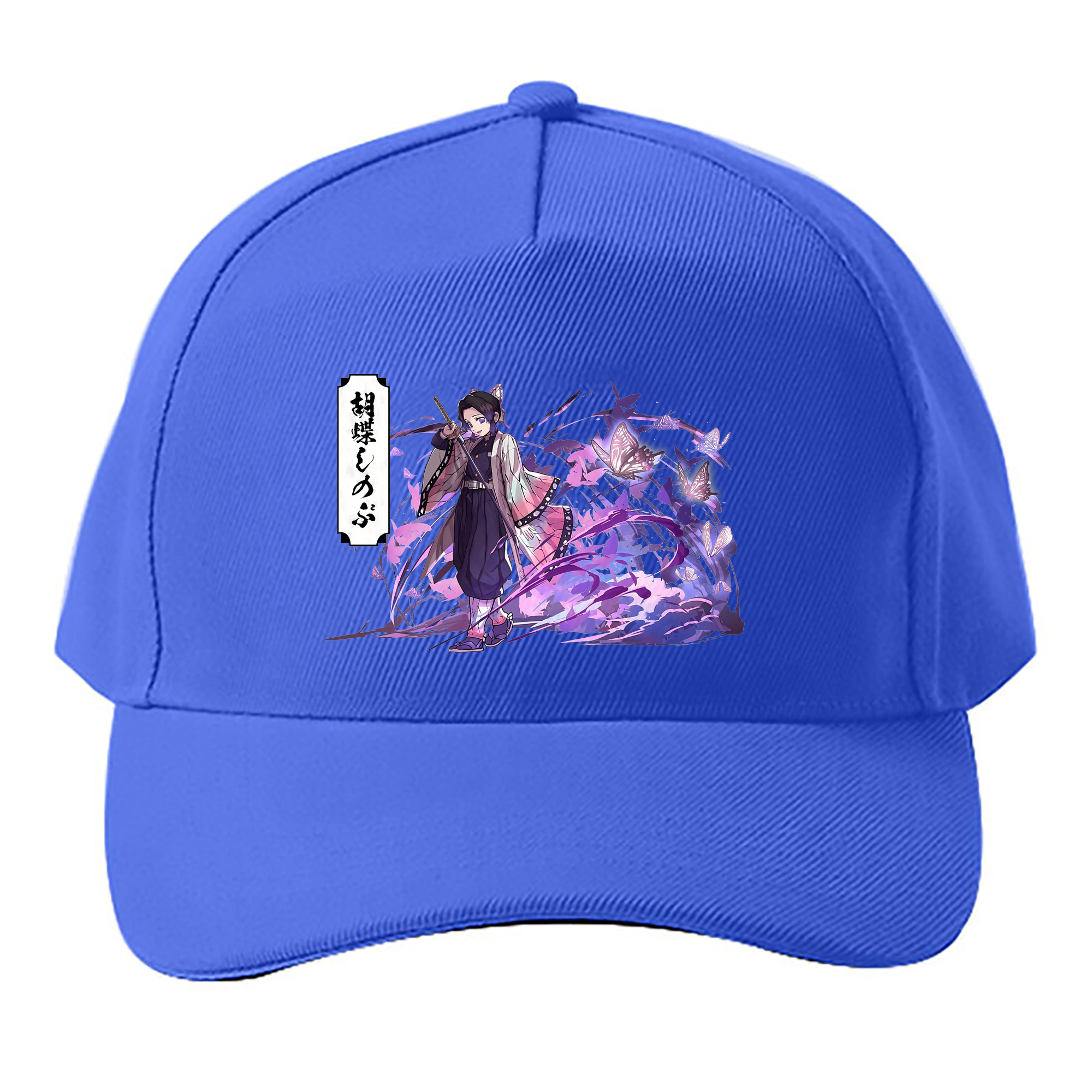 （画像用） 鬼滅の刃（きめつのやいば）蟲柱-胡蝶 しのぶ／こちょう しのぶ Kochou Shinobu ベースボールキャップ 綿100％ 男女兼用 帽子 スポーツ